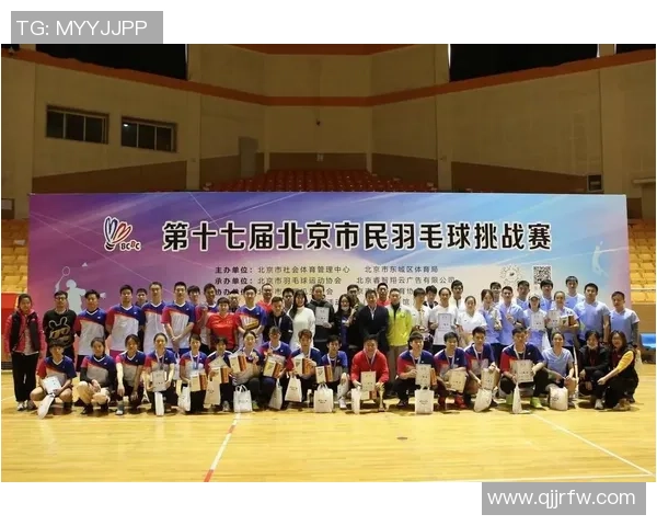 北京羽毛球队在挑战赛中的比赛经验与表现分析与点评 北京羽毛球队在挑战赛中的比赛经验与表现分析与点评