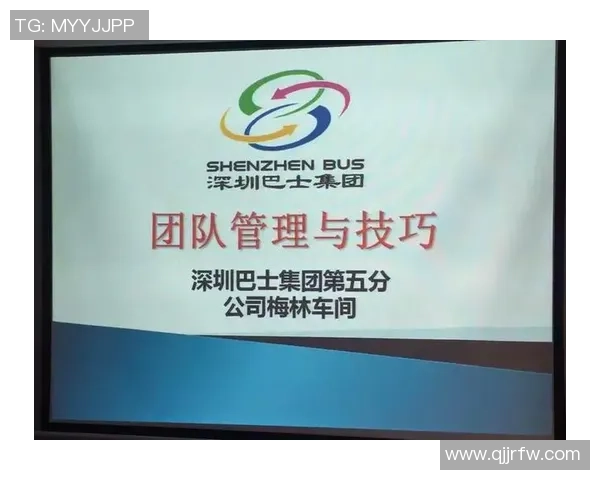 深圳排球队技术探讨：提升团队协作与个人技能的策略分析