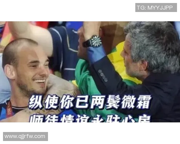 赠予足球明星手表的背后故事与时光的珍贵意义