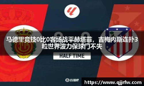 米兰app