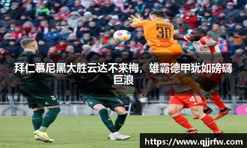 米兰app