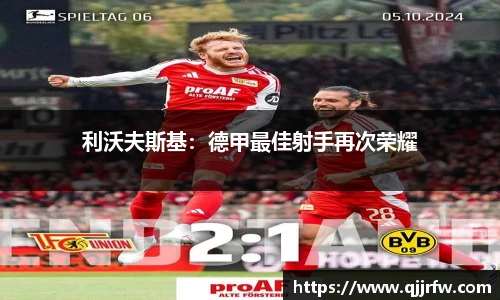 米兰体育