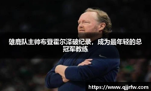 米兰app