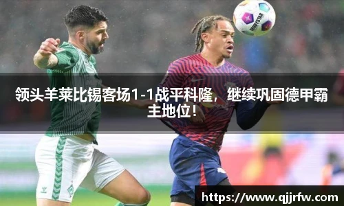 米兰