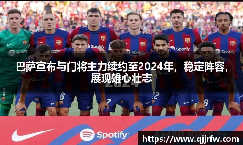 米兰体育