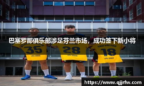 米兰