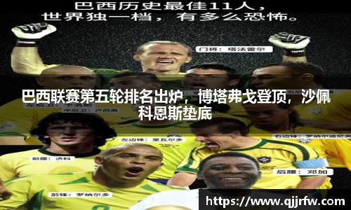 米兰app
