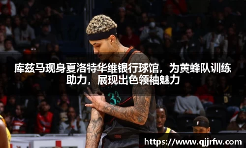 米兰