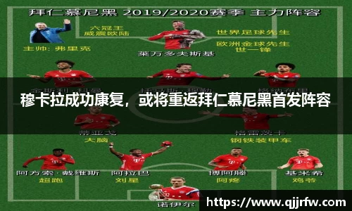 米兰