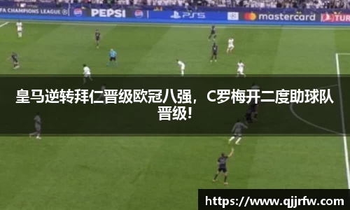 米兰app