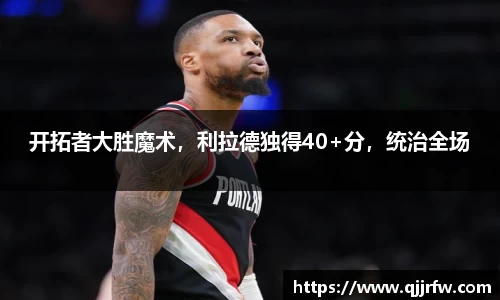 米兰