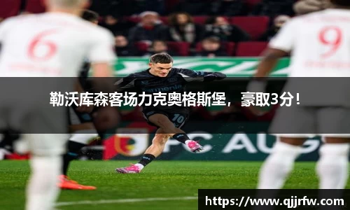 米兰体育