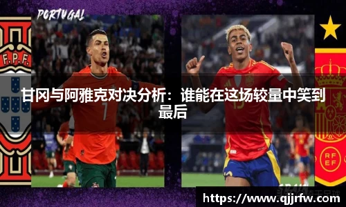 米兰
