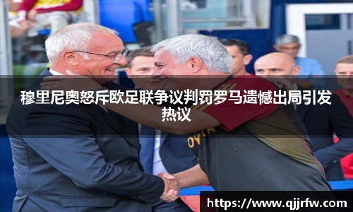 米兰官方网站
