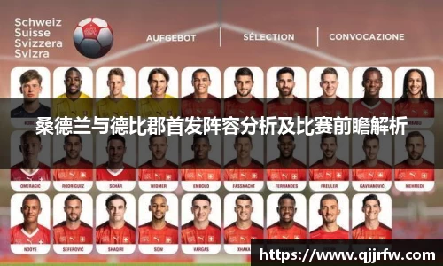 米兰