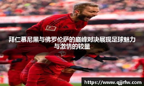 米兰官方网站