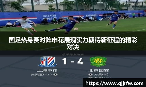 米兰app