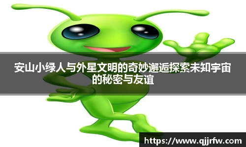 米兰