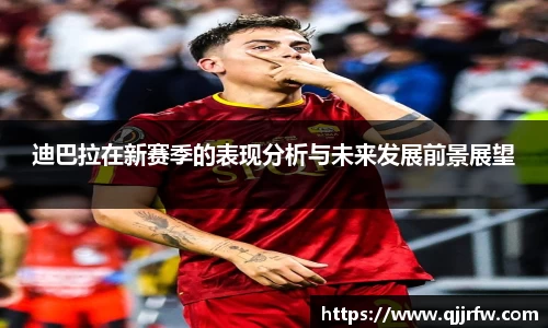 米兰
