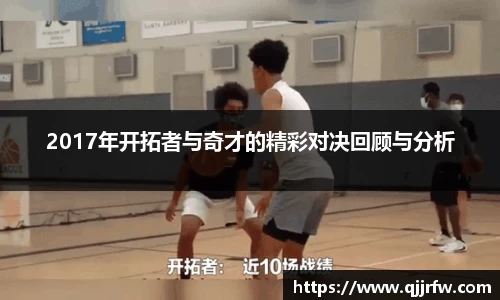 米兰app