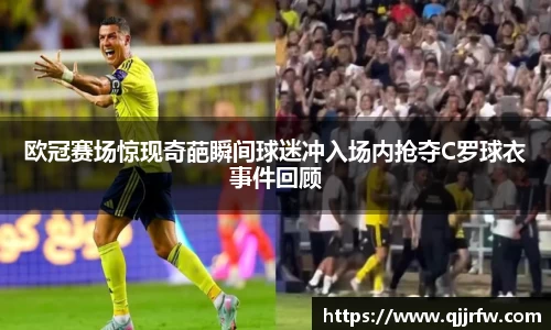 米兰