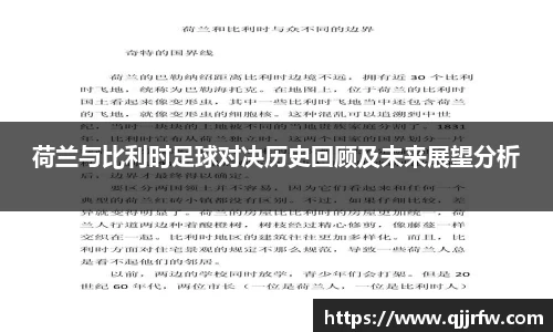 米兰体育