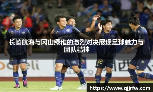 米兰体育