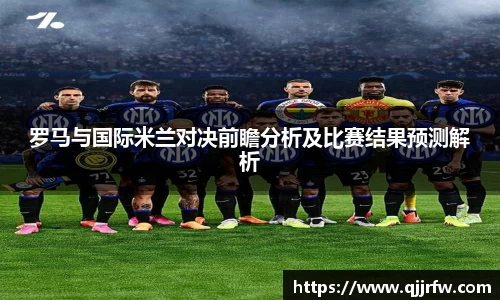 米兰