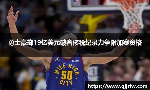 米兰体育