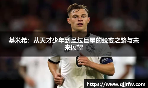 米兰app