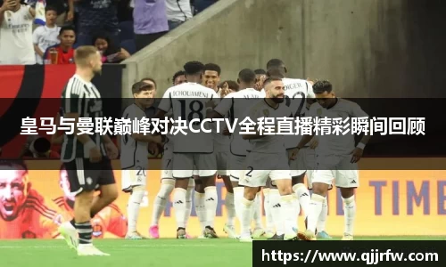 米兰