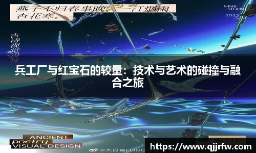 米兰app