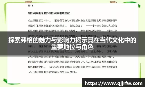 米兰官方网站