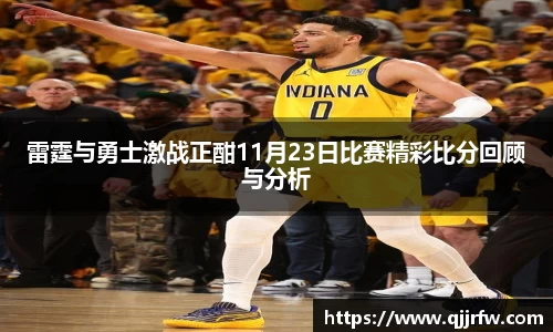 米兰
