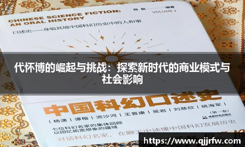 米兰