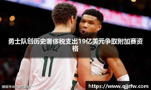 米兰体育
