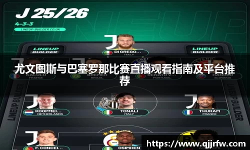 米兰