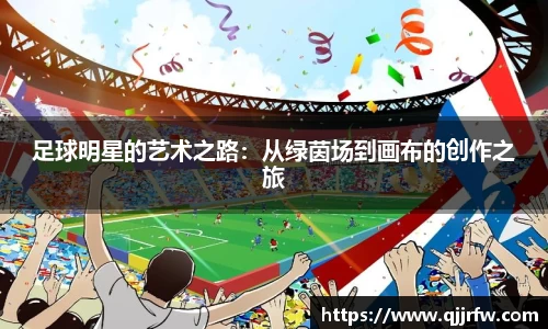 米兰